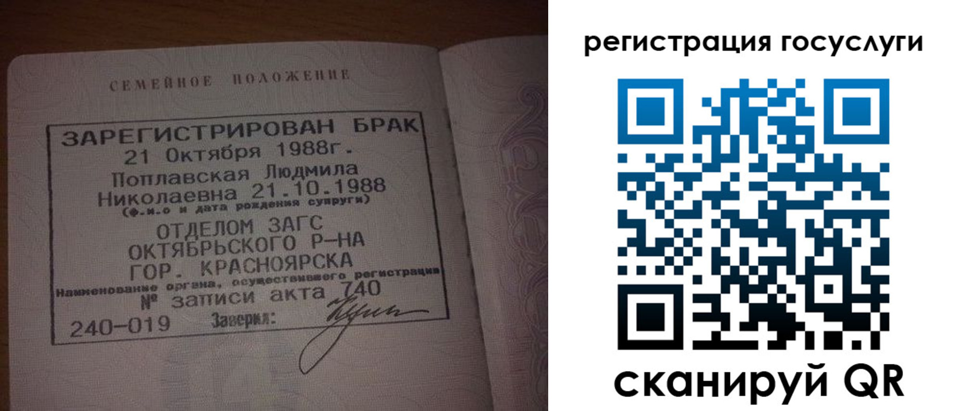 купить прописку в Бурятии